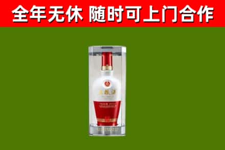 岳西县回收五粮液行情