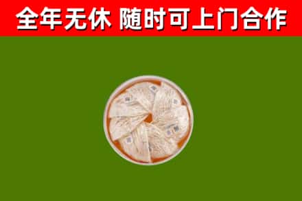 岳西县回收燕窝价格