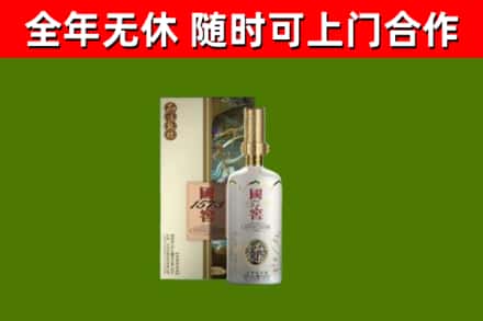 岳西县回收国窖1573价格