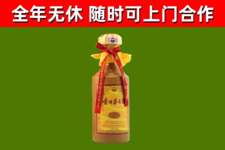 岳西县烟酒回收15年茅台酒.jpg