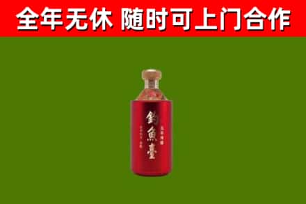 岳西县烟酒回收钓鱼台.jpg
