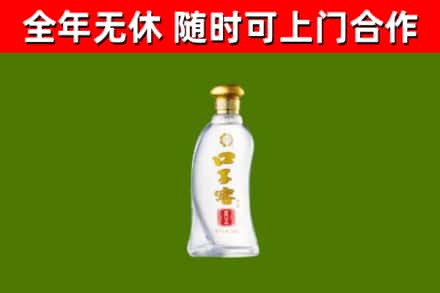 岳西县烟酒回收口子窖.jpg