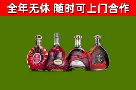 岳西县烟酒回收洋酒.jpg